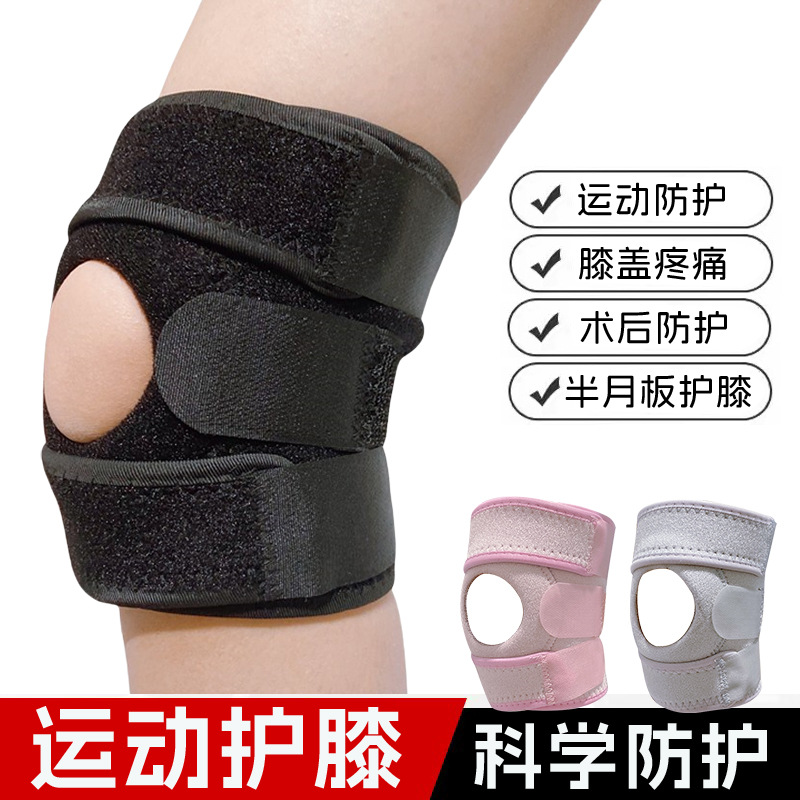 Running Gear Knee - Tali Lutut Olahraga Elastis Profesional, Perban