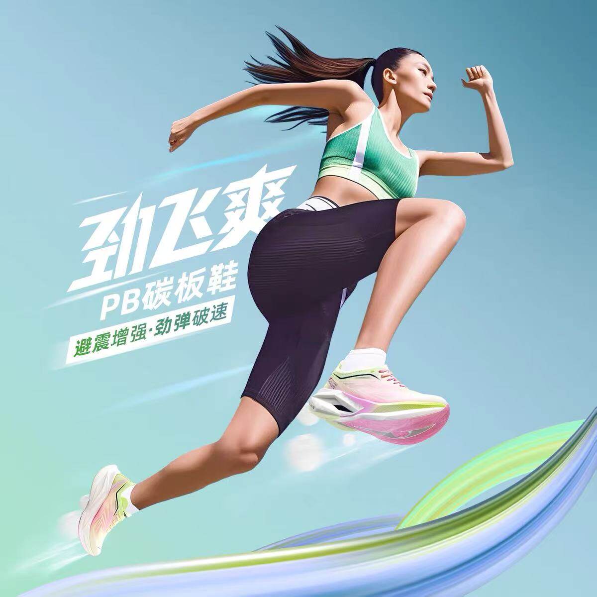 Running Shoe Carbon - Sepatu Lari Marathon Wanita OneMix Berlapis