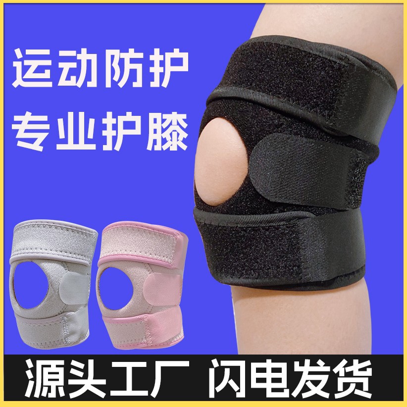 Tali Lutut Olahraga Elastis Pr - Running Gear Knee ulasan dan harga