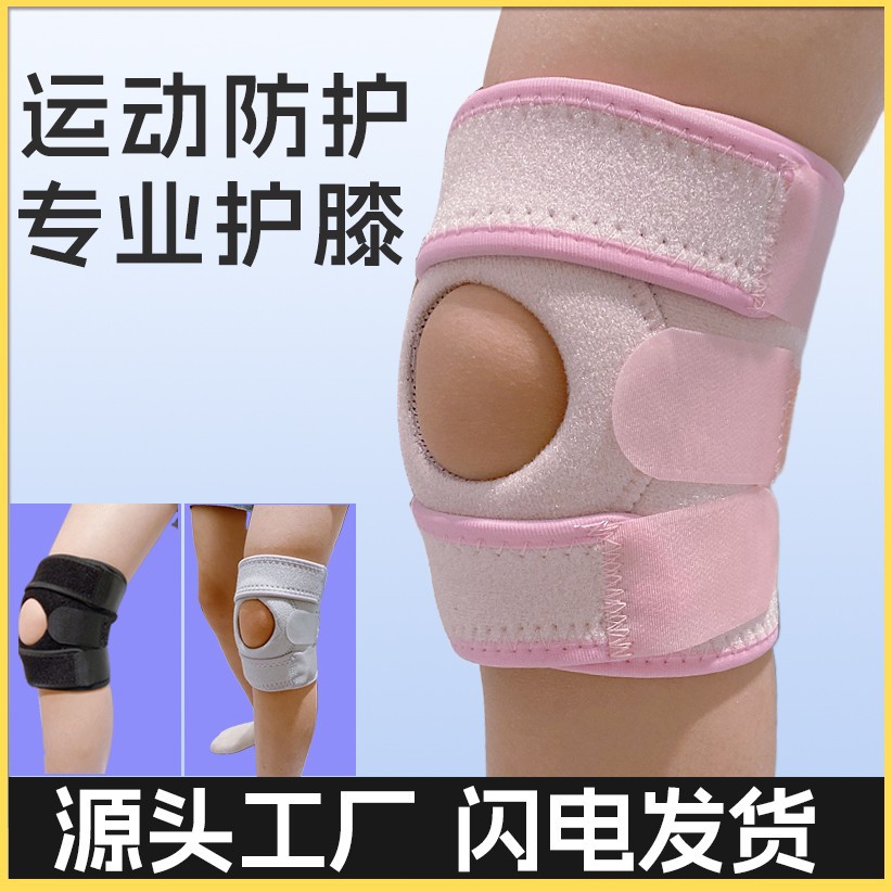 Tali Lutut Olahraga Elastis Pr - Running Gear Knee ulasan dan harga