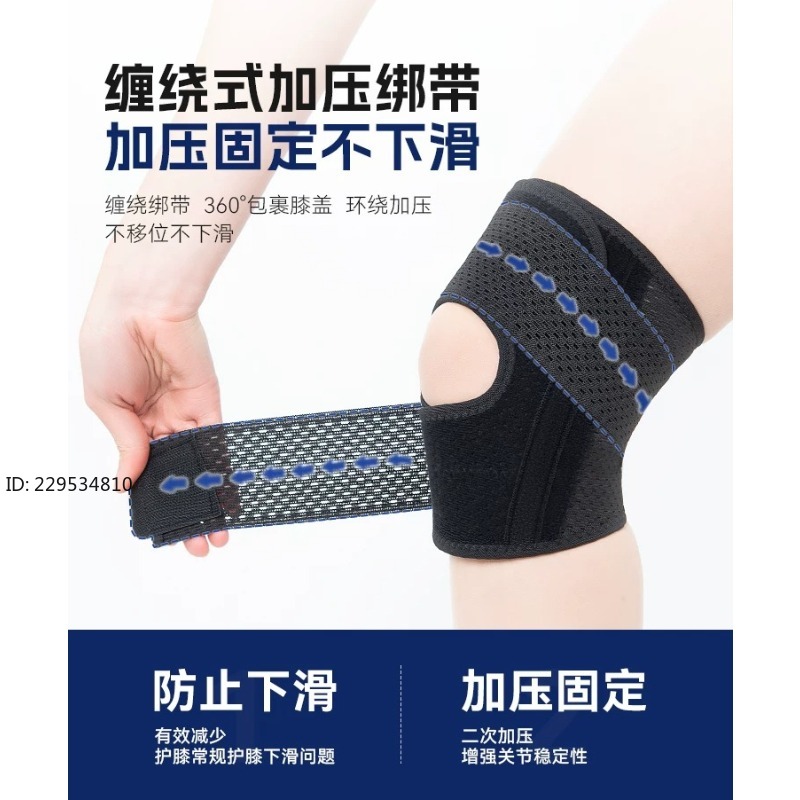 Pelindung lutut untuk pria dan - Running Gear Knee ulasan dan harga
