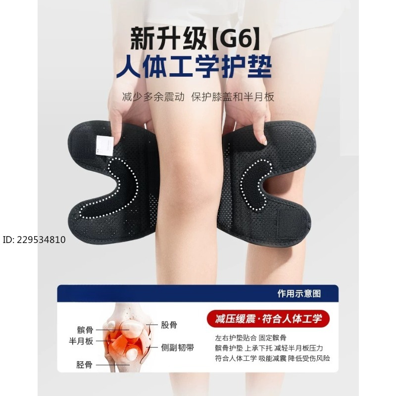 Pelindung lutut untuk pria dan - Running Gear Knee ulasan dan harga