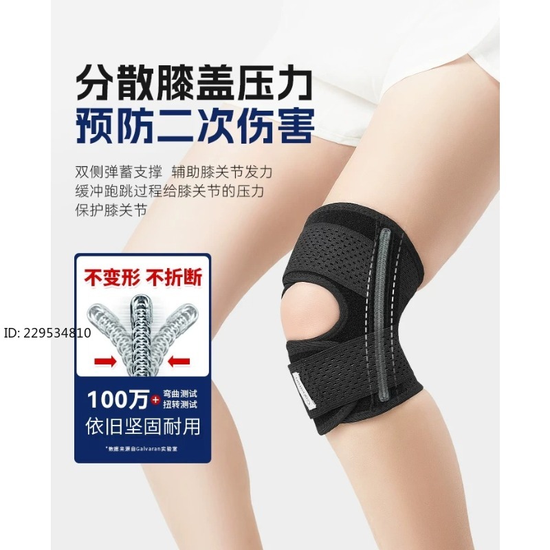 Pelindung lutut untuk pria dan - Running Gear Knee ulasan dan harga