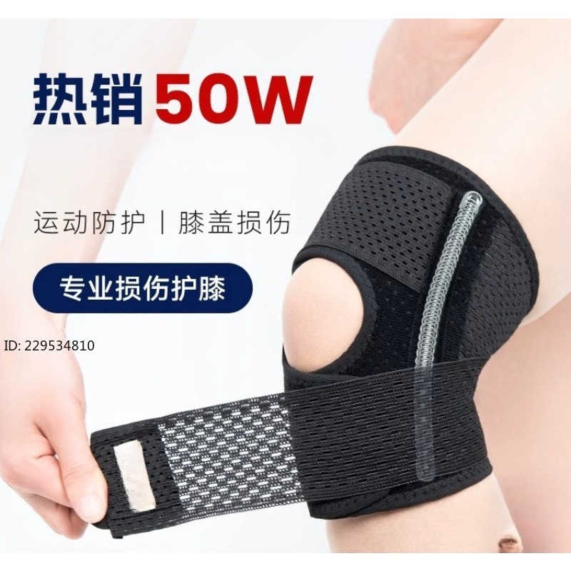 Pelindung lutut untuk pria dan - Running Gear Knee ulasan dan harga
