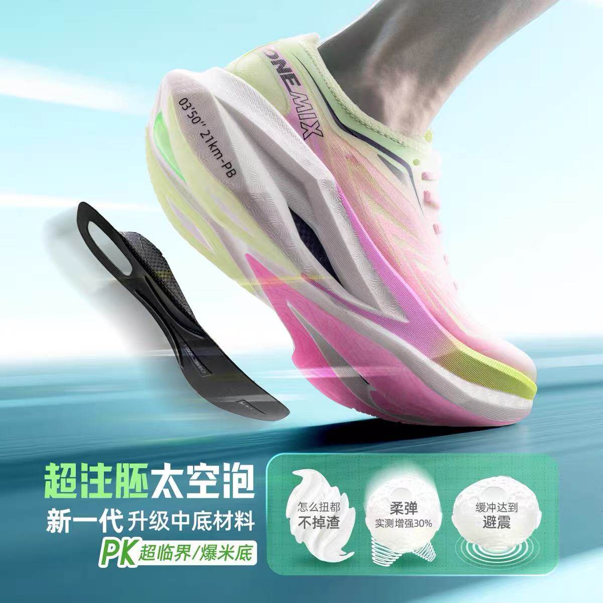 Sepatu Lari Marathon Wanita On - Running Shoe Carbon ulasan dan harga